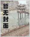 强上男神之后(1V1师生H)