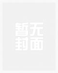 也吃点菜啊(短篇H集)